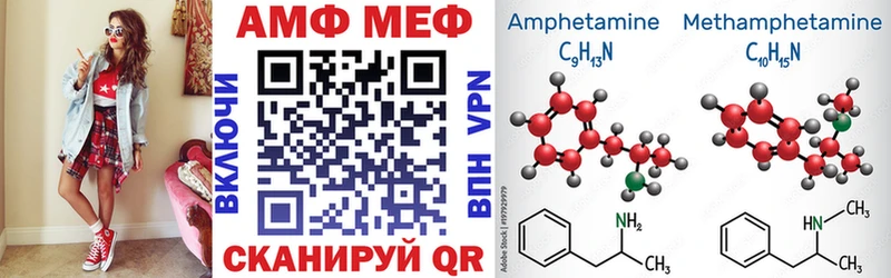 Амфетамин 97%  как найти закладки  Покров 