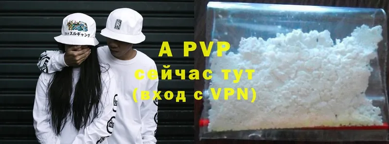 дарк нет состав  Покров  Alpha PVP крисы CK  блэк спрут ONION 