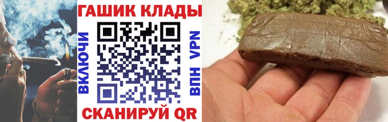 ГАШ Изолятор  Покров 