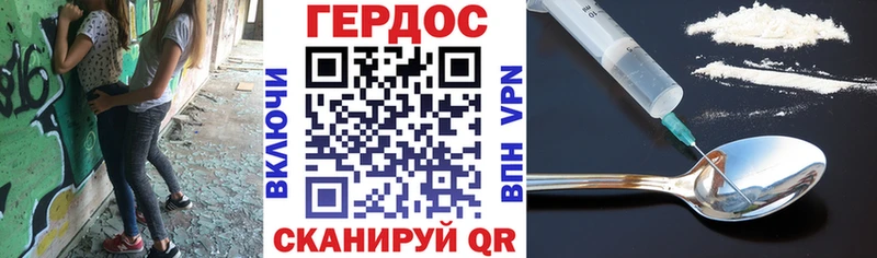 Героин Афган Покров