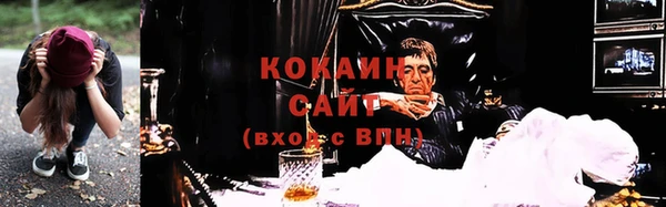 метадон Осинники