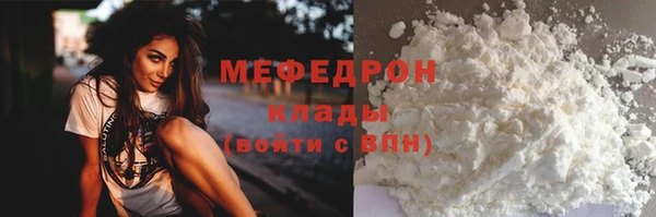 прущие крисы Валуйки