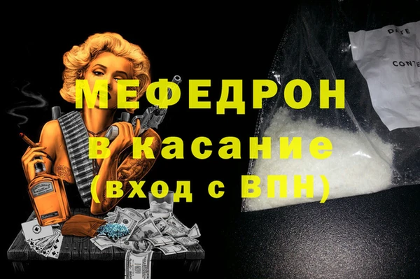 jwh Нязепетровск