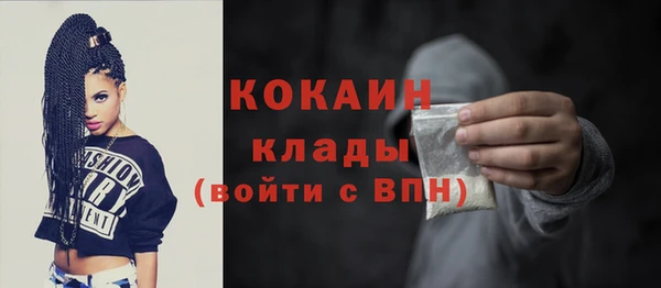 гидра Осташков