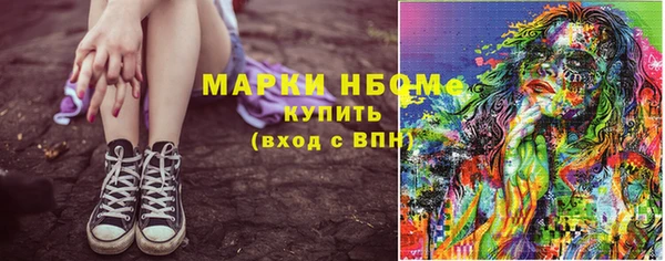 mdpv Бутурлиновка