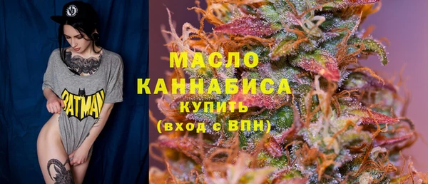 прущие крисы Валуйки