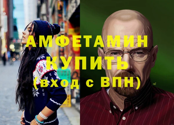 амф Нягань