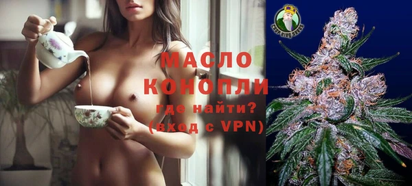 прущие крисы Валуйки