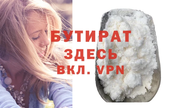 2c-b Няндома