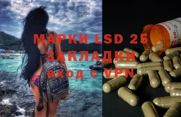 прущая мука Валдай