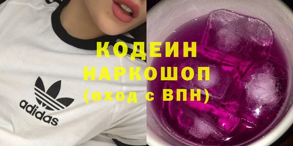 метадон Осинники