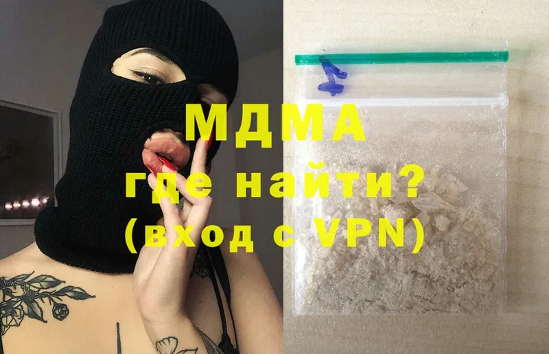 MDMA кристаллы  купить наркотик  Покров 