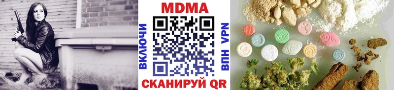 МДМА Molly  где найти   нарко площадка наркотические препараты  Покров 