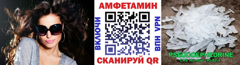 omg рабочий сайт  купить наркотики сайты  Покров  МЕТАМФЕТАМИН мет 