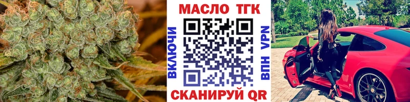 Дистиллят ТГК жижа  Покров 
