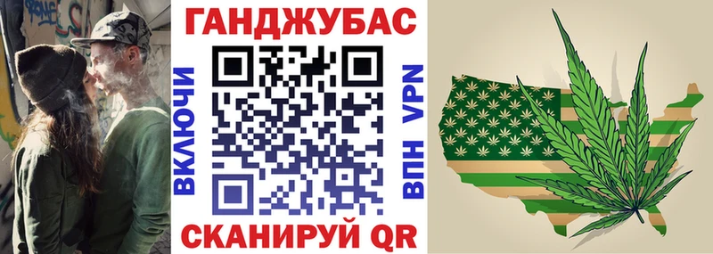 Каннабис конопля  Покров 